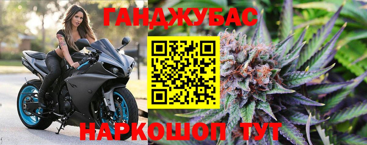 Марихуана MAZAR  Вход с VPN  Бошки марихуана OG Kush  Морозовск  Марихуана OG Kush  Конопля Bruce Banner 
